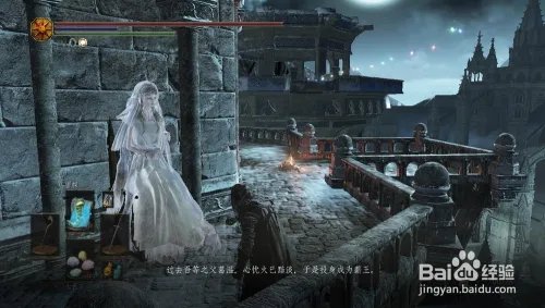 黑魂3暗月骑士契约怎么获得