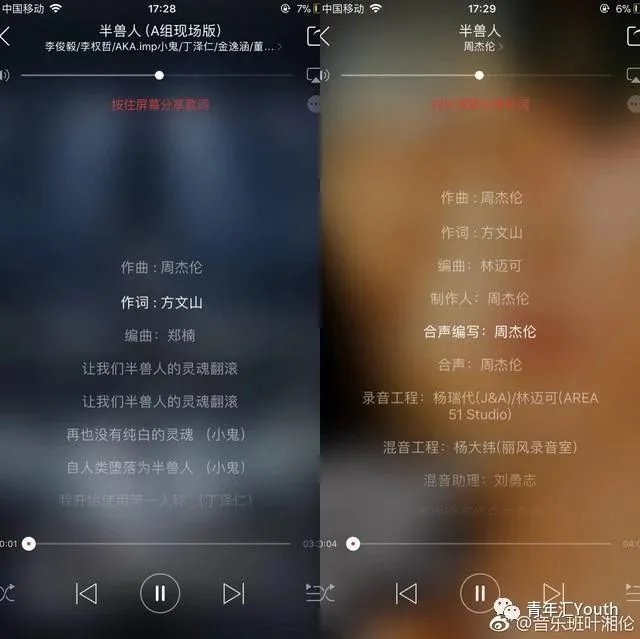 网易云下架周杰伦全部歌曲，背后到底发生了啥？