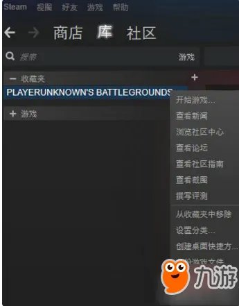 《绝地求生》内存不能为written怎么办 最新解决方法汇总