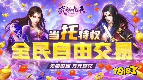 破解版永久免费内购游戏大全 破解版游戏免内购排行榜