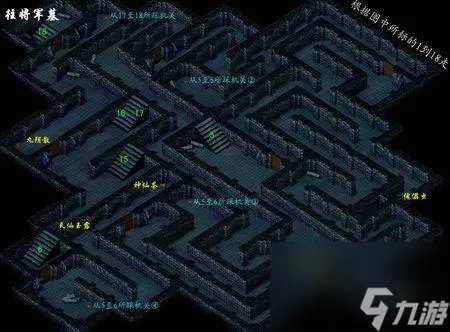 仙剑哪些迷宫最难走 仙3的锁妖塔第四层你觉得难吗