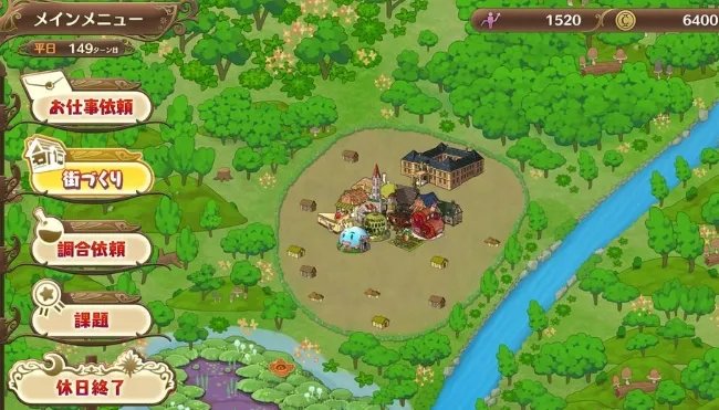 《奈尔克与传说之炼金术士们》最新日常情报曝出