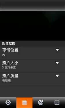 双卡双待IPS屏 千元智能华为G302D评测
