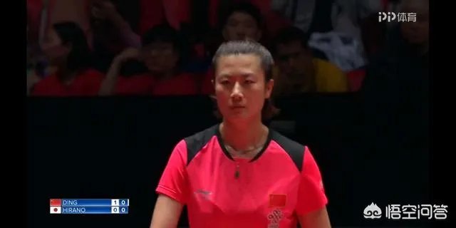 世乒赛女团决赛，女乒队长丁宁顶住对方搏杀，3:0暴击平野美宇。你怎么看？