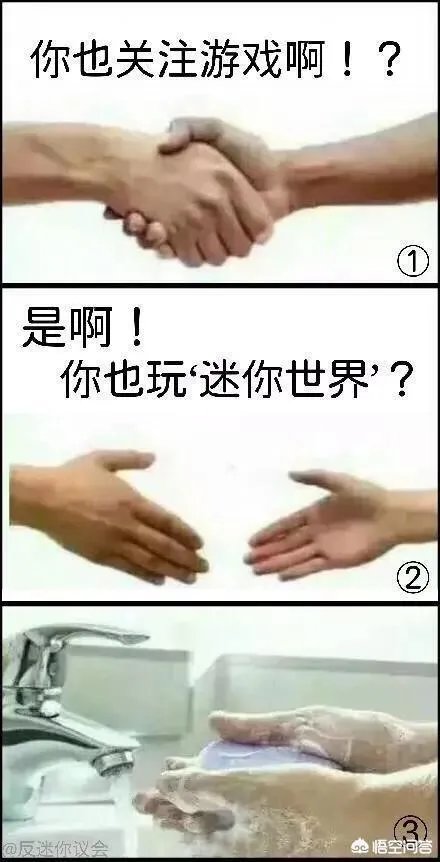 穿越火线和绝地求生还有迷你世界谁最好玩？