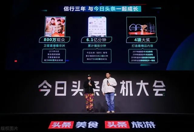 张昕宇梁红怎么起家的?他们为什么能够持续不断的旅行？