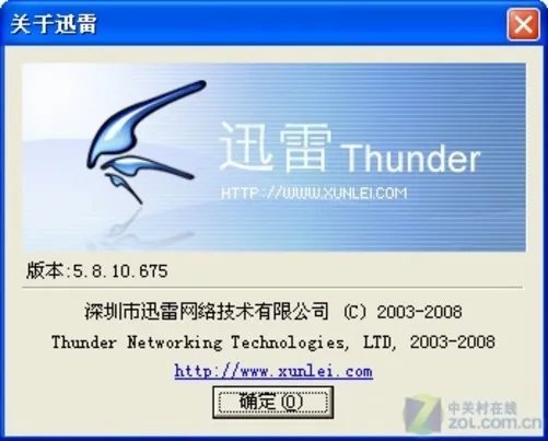 BT/电驴资源下载谁最拿手？比比就知道