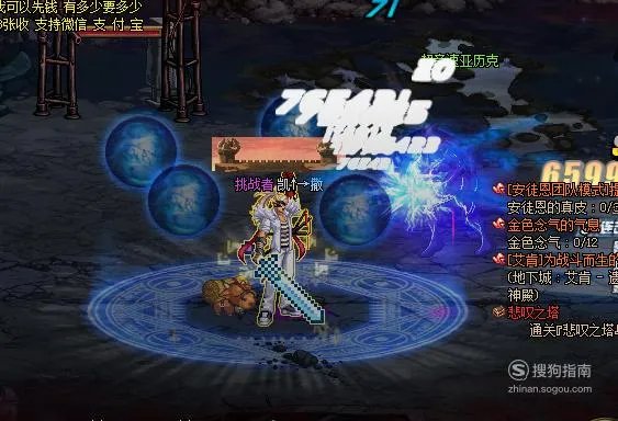 dnf魔界裂缝怎么打?魔界裂缝攻略?