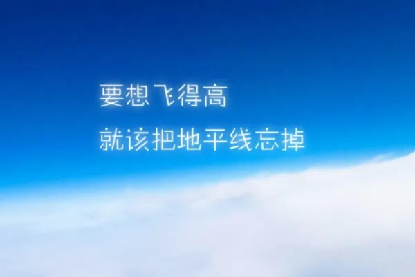 年会结束语台词