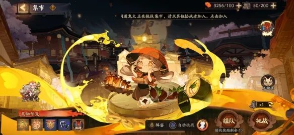 《阴阳师》平安美食祭玩法奖励 五周年活动平安美食祭介绍