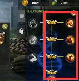 末日血战兰斯特天赋怎么选择?