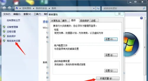 Proe4.0安装方法(图解)