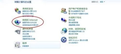 英特尔My Wifi 技术如何使用