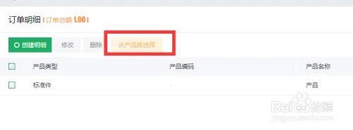 苏州软件外包公司