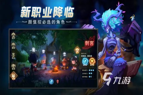 2d角色扮演手游排行榜2022前十名 好玩的2d角色扮演手游推荐