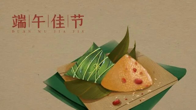 2020粽子简笔画大全简单又漂亮 2020端午节粽子简笔画好看