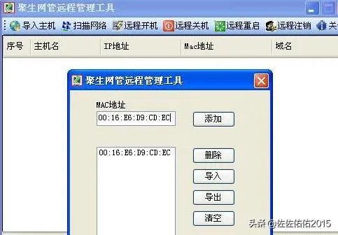 最常用的儿童上网管理软件排名?