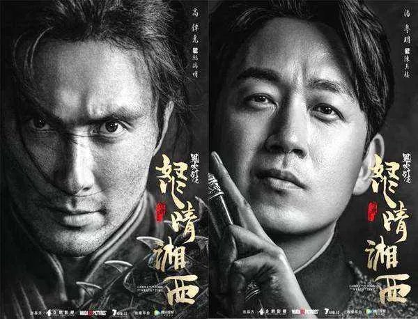 怒晴湘西什么时间播出，在哪里播出？