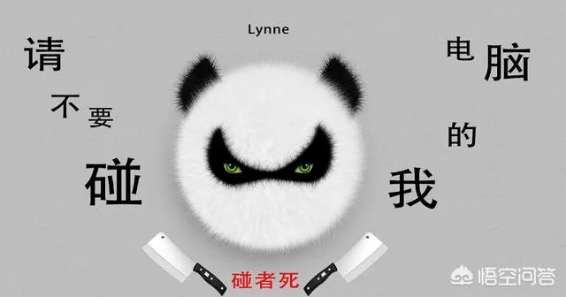 有哪些搞笑的手机壁纸？