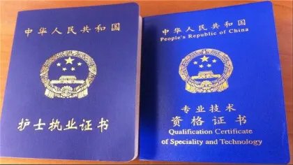 2019年护考分数线什么时候出来