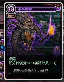 dnf弗莱尔的血液怎么得