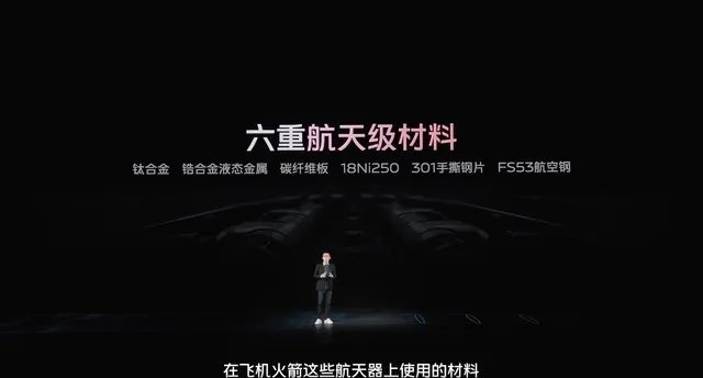 大屏旗舰不止折叠 vivo X Fold/X Note新品发布会直播