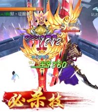 《梦幻古龙》两大职业介绍