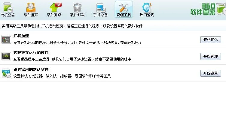 电脑开机时,一直停在“正在应用开机设置”很久才进入?每次都是这样,请问如何解决?