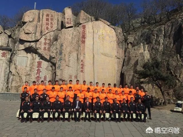 鲁能泰山队为什么要登泰山？