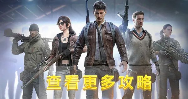 《和平精英》m416黄金狮王多少钱 黄金狮王价格介绍