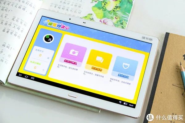 不上辅导班，也能让孩子拿满分，读书郎G100A深度体验