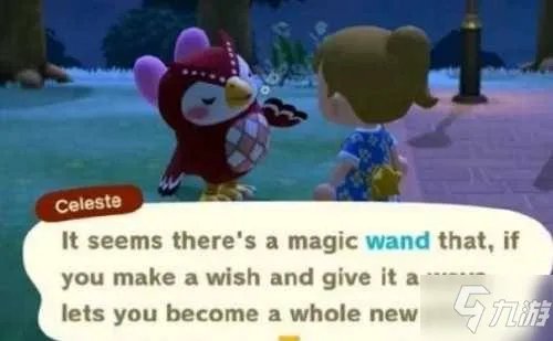 动物之森猫头鹰妹妹什么时候出 猫头鹰妹妹刷新时间