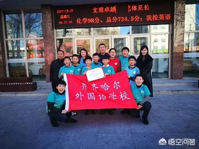 怎样看待越南足球U23队将卡塔尔淘汰出冠军决赛？