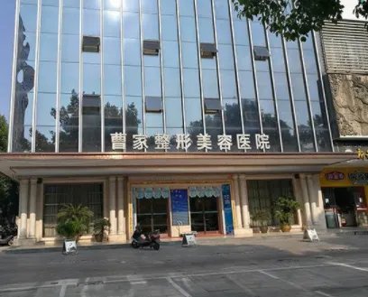 常德做皮肤修复排名榜?(伊丽莎白、曹家、爱思特)入围