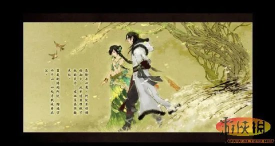 《古剑奇谭2》结局图文介绍 四个结局 剧透慎入