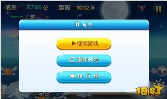 天天酷跑iOS刷分刷金币脚本教程