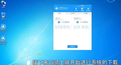 怎么制作u盘启动盘工具