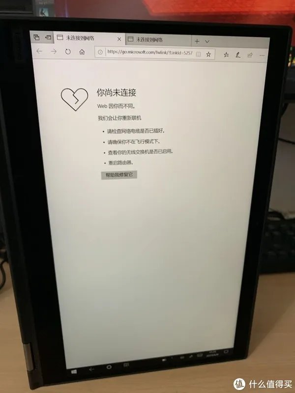 本站首晒:顶风作案的ThinkPad X390 yoga简单开箱