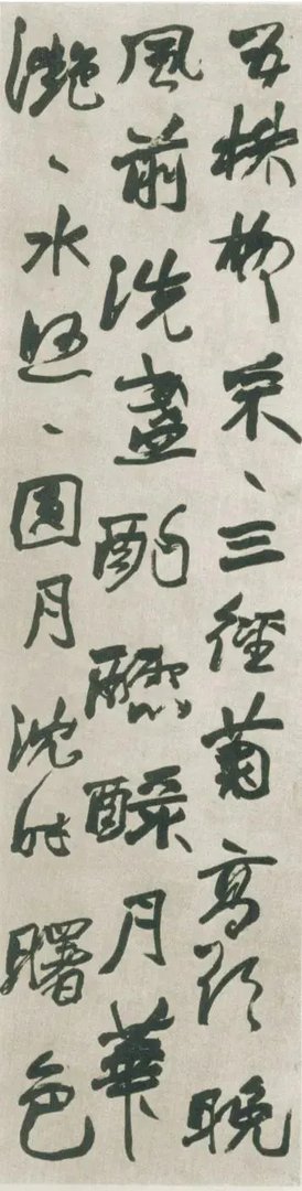 赵之谦的书法有哪些魅力？