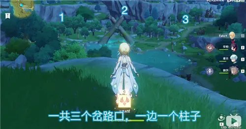 原神剑冢三层封印柱子解谜攻略详解