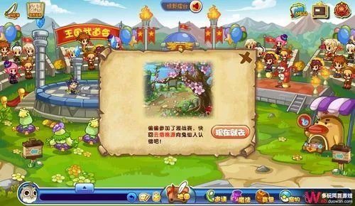 洛克王国天下第一大侠任务怎么做