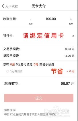 怎么使用招钱进宝的“0元券”