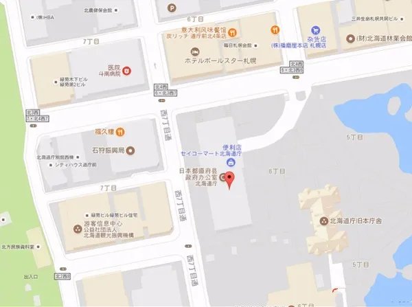 女教师游日本失踪新进展 有三大疑点？