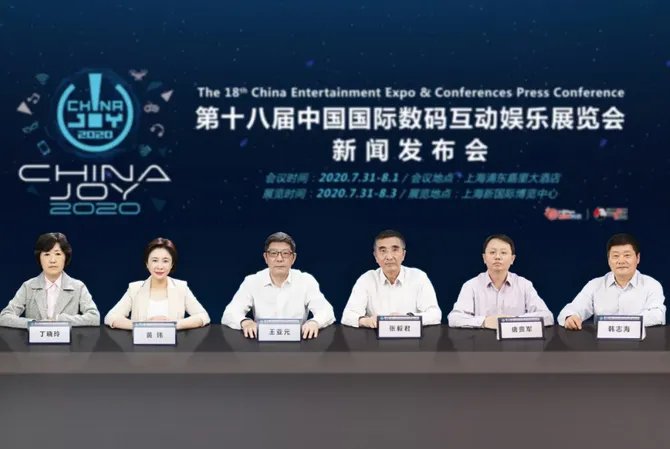 2020年CJ召开首次新闻发布会：第十八届展会如期举办