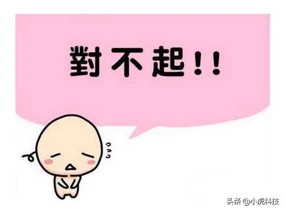 甚至有网友直呼常程的