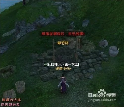 九阴真经青铜钥匙怎么获得