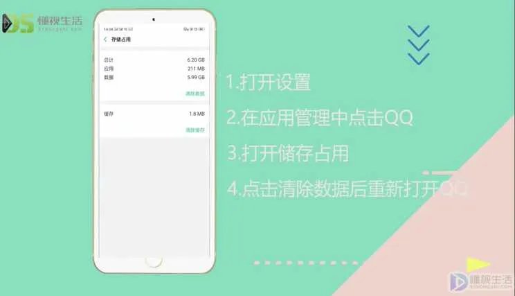 为什么别人的qq空间打不开