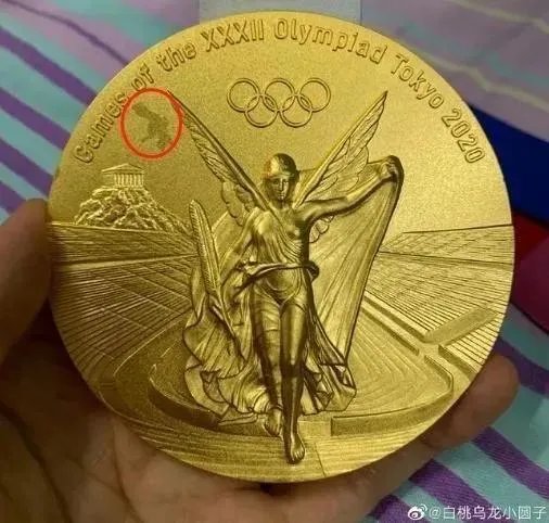 东京奥运会蹦床冠军朱雪莹,抠掉金牌的皮,合理吗?