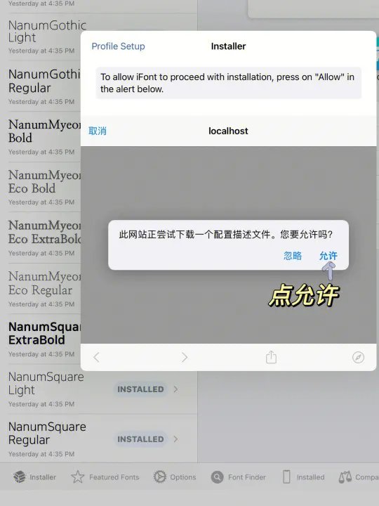 福利分享｜韩文字体免费分享下载