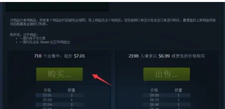pugb怎么看商店服装